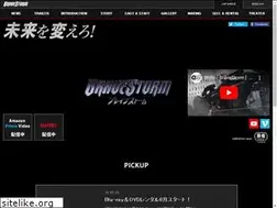 Sites similar to bravestorm.jp