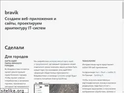 Sites similar to bravik.ru