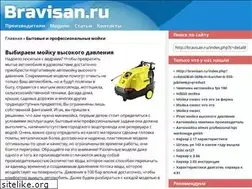 Sites similar to bravisan.ru