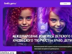 Sites similar to bravo-deti.ru