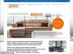 Sites similar to bravo-furniture.co.il