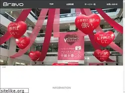 Sites similar to bravo21.co.jp