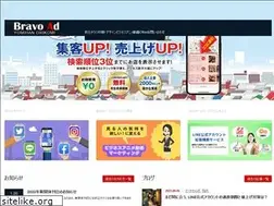 Sites similar to bravoads.jp