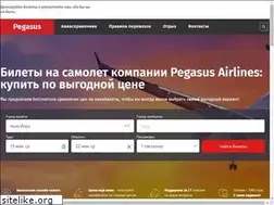 Sites similar to bravoavia.ru