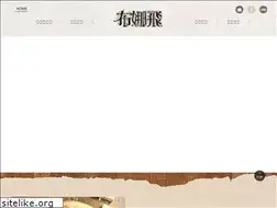 Sites similar to bravobeer.com.tw