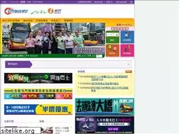 Sites similar to bravobus.com.hk