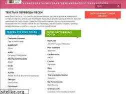 Sites similar to bravolyrics.ru