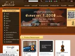 Sites similar to bravomusic.co.th
