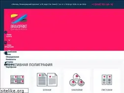 Sites similar to bravoprint.ru