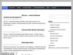Sites similar to brawl-stars.su