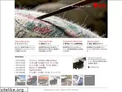 Sites similar to brazil-coffee.co.jp