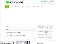 Sites similar to brazilcoffee.jp