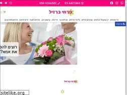 Sites similar to brazilflowers.co.il
