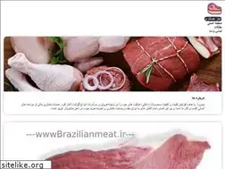 Sites similar to brazilianmeat.ir