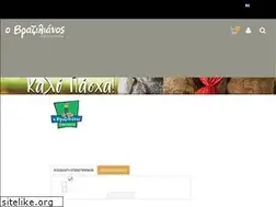 Sites similar to brazilianos.gr