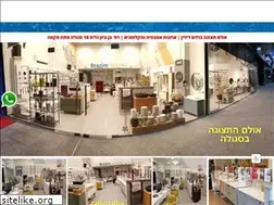 Sites similar to brazim.co.il
