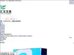 Sites similar to brazosvalleyeq.com