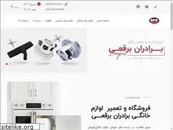 Sites similar to brb-store.ir
