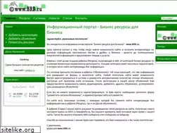 Sites similar to brb.ru