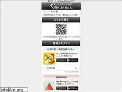 Sites similar to brbranch.jp