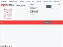 Sites similar to brc-gas.com