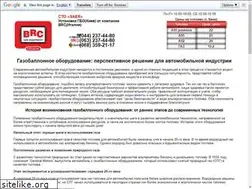 Sites similar to brc-saer.kiev.ua