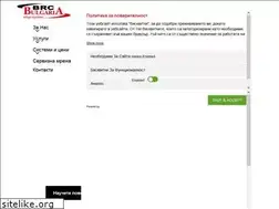 Sites similar to brc.bg