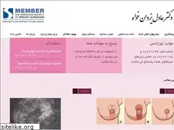 Sites similar to brca.ir