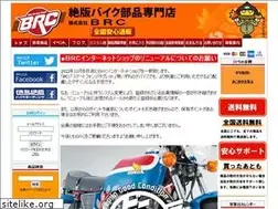 Sites similar to brcinc.co.jp