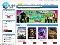 Sites similar to brcity.com.tw