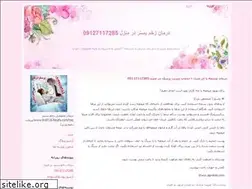 Sites similar to brd716.blogfa.com