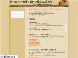 Sites similar to bread-making.jp