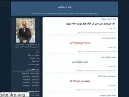 Sites similar to bread1.blogfa.com