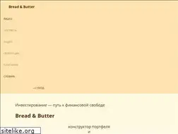 Sites similar to breadandbutter.ru