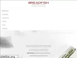 Sites similar to breadfish.jp
