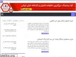 Sites similar to breadmachine.ir