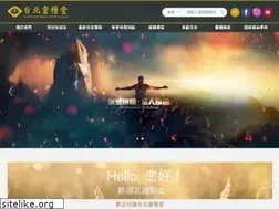 Sites similar to breadoflife.taipei