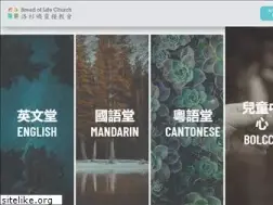 Sites similar to breadoflifechurch.org
