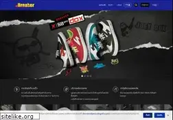 Sites similar to breaker-shoes.com