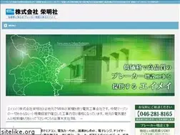 Sites similar to breaker-torikae.com