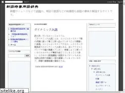 Sites similar to breaking-news-words.com