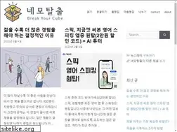 Sites similar to breakingcube.com