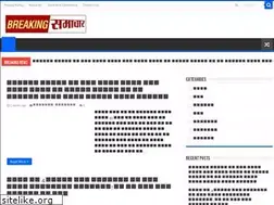 Sites similar to breakingsamachar.com