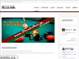Sites similar to breakshot.jp