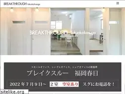 Sites similar to breakthrough-fukuoka.com
