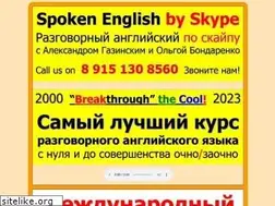 Sites similar to breakthrough.ru