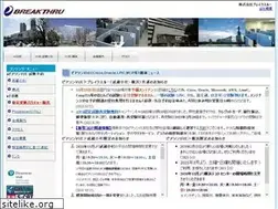 Sites similar to breakthru.co.jp