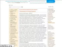 Sites similar to breast.su