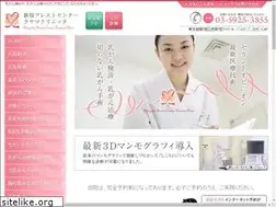 Sites similar to breastcenter.jp