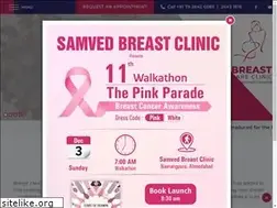 Sites similar to breastcentreindia.com
